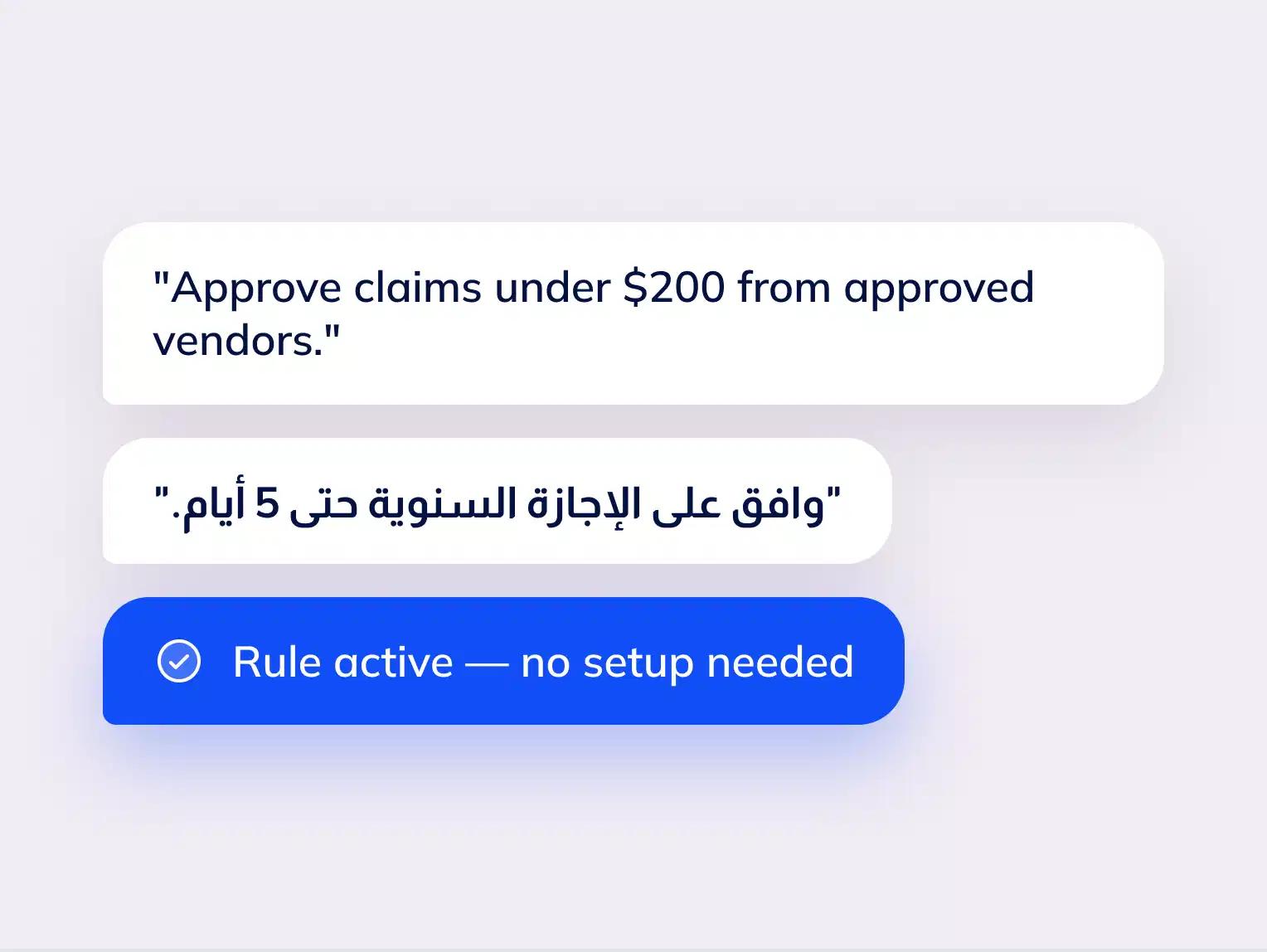 A rule written in English and in Arabic, both shown as active with no setup needed